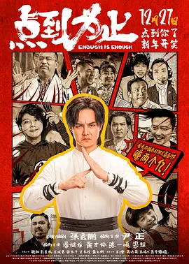 狠狠干2015