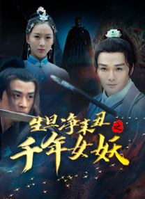 幕后的秘密